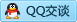 QQ在线咨询3350689881